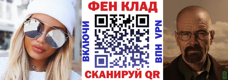 АМФЕТАМИН 97%  kraken вход  Нижнекамск  закладки 