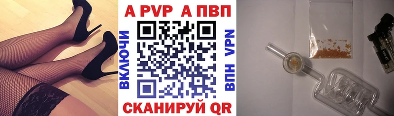 Альфа ПВП СК  Нижнекамск 