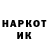 Канабис THC 21% Kcenja Sipia