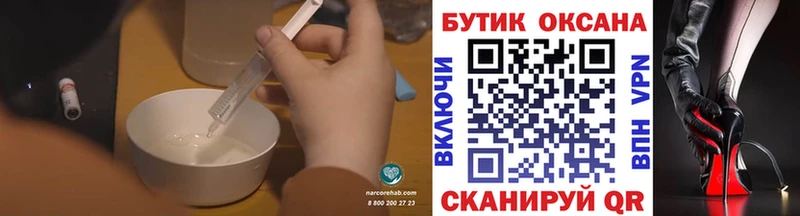 Бутират BDO  Нижнекамск 