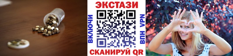 ЭКСТАЗИ VHQ  Нижнекамск 
