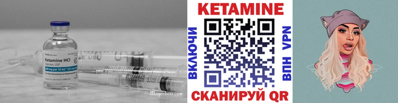 купить наркотики сайты  Нижнекамск  КЕТАМИН ketamine 