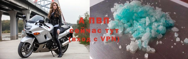 стафф Костерёво