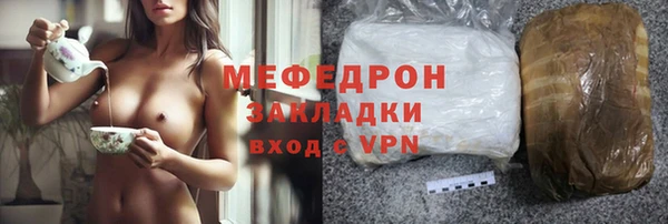 стафф Костерёво