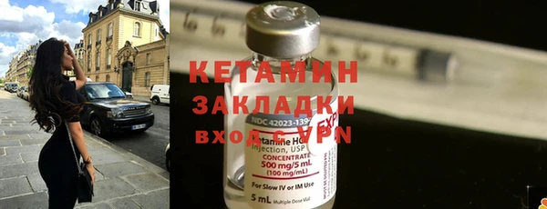 стафф Костерёво