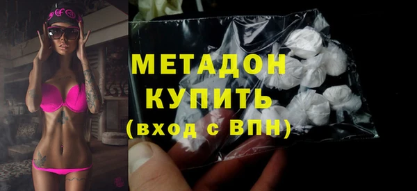 стафф Костерёво