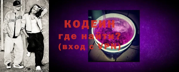 стафф Костерёво