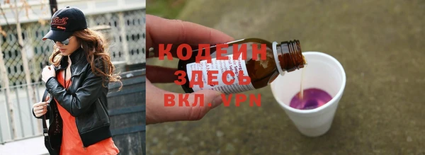 стафф Костерёво