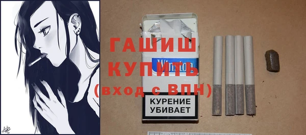 стафф Костерёво