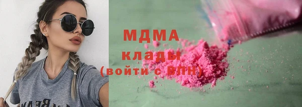 стафф Костерёво