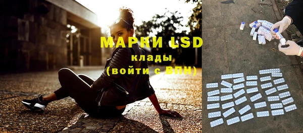 стафф Костерёво