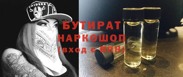 стафф Костерёво