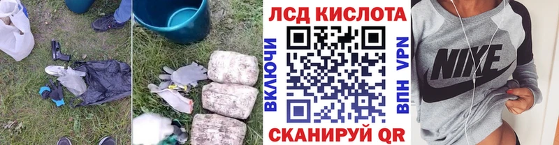 где найти   omg ССЫЛКА  LSD-25 экстази кислота  Нижнекамск 