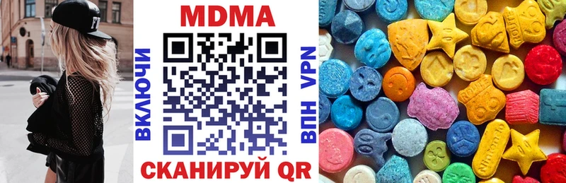MDMA crystal  Нижнекамск 