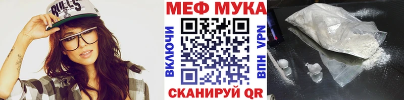 Мефедрон  Нижнекамск
