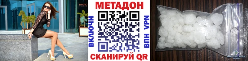дарк нет официальный сайт mega зеркало МЕТАДОН мёд Нижнекамск купить наркотик