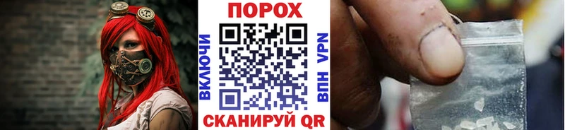 купить наркотики сайты  blacksprut рабочий сайт  Первитин винт  Нижнекамск 