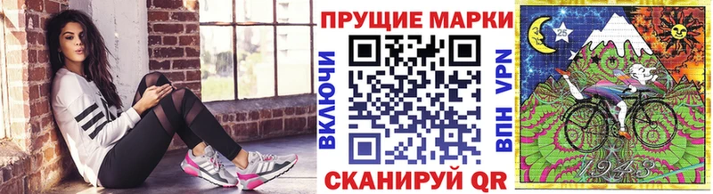 как найти   Нижнекамск  Марки 25I-NBOMe 1500мкг 