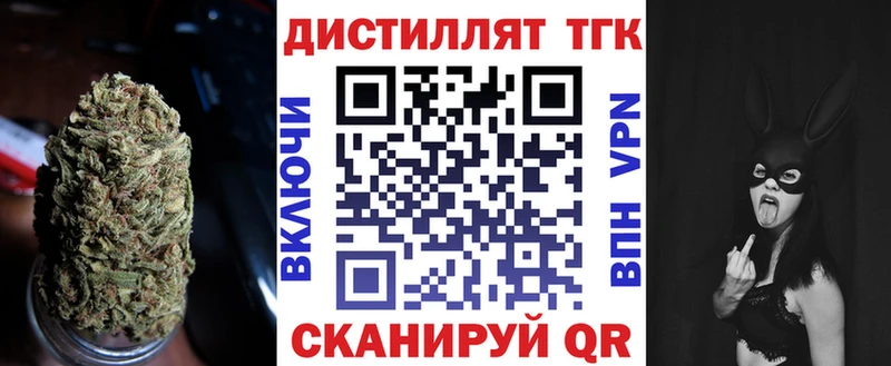 Дистиллят ТГК вейп  blacksprut ссылки  Нижнекамск 
